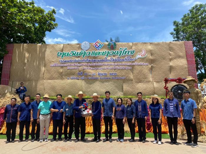 วันข้าวและชาวนาไทย เชิดชูเกียรติ สร้างขวัญกำลังใจให้ชาวนา หนุนใช้เทคโนโลยีเพิ่มผลผลิต พร้อมชูข้าวทับทิมชุมแพ อันเป็นข้าวที่มีชื่อเสียงและจังหวัดขอนแก่นกำลังดำเนินการผลักดันเป็นสิ่งบ่งชี้ทางภูมิศาสตร์ (GI)