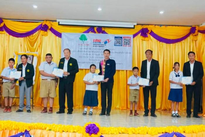  มอบทุนการศึกษา เครื่องดนตรีวงโยธวาทิ...