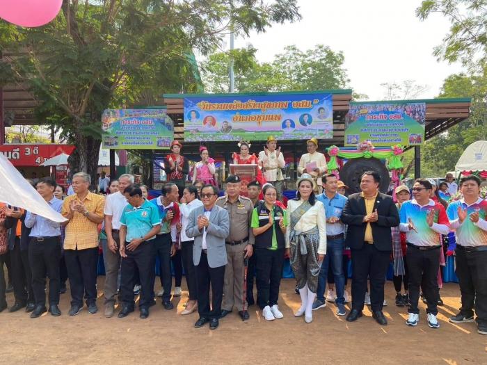 \"วันรวมพลังสร้างสุขภาพ อสม.\" อำเภอชุมแพ จังหวัดขอนแก่น ประจำปีงบประมาณ 2567