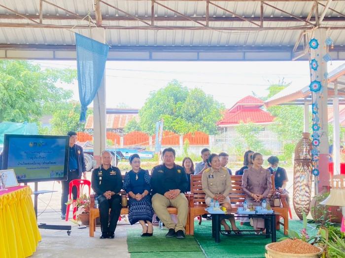 การประกวดหมู่บ้านเศรษฐกิจพอเพียง “อยู...