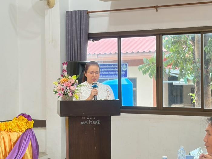 อบรมโครงการอบรมคุณธรรม จริยธรรม ประจำ...