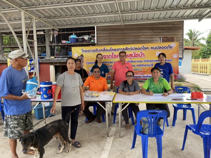 อบต.ไชยสอ ขับเคลื่อนโครงการสัตว์ปลอดโรค คนปลอดภัย