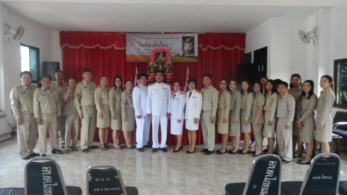 อบต.ไชยสอจัดพิธีถวายราชสักการะและถวายราชสดุดีพระบาทสมเด็จพระจุลจอมเกล้าเจ้าอยู่หัวเนื่องใน &quot;วันท้องถิ่นไทย ประจำปี 2559&quot;