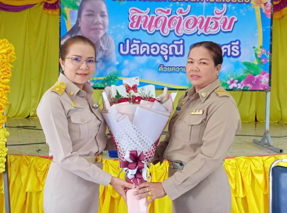 ต้อนรับท่านปลัดองค์การบริหารส่วนตำบลไชยสยอ